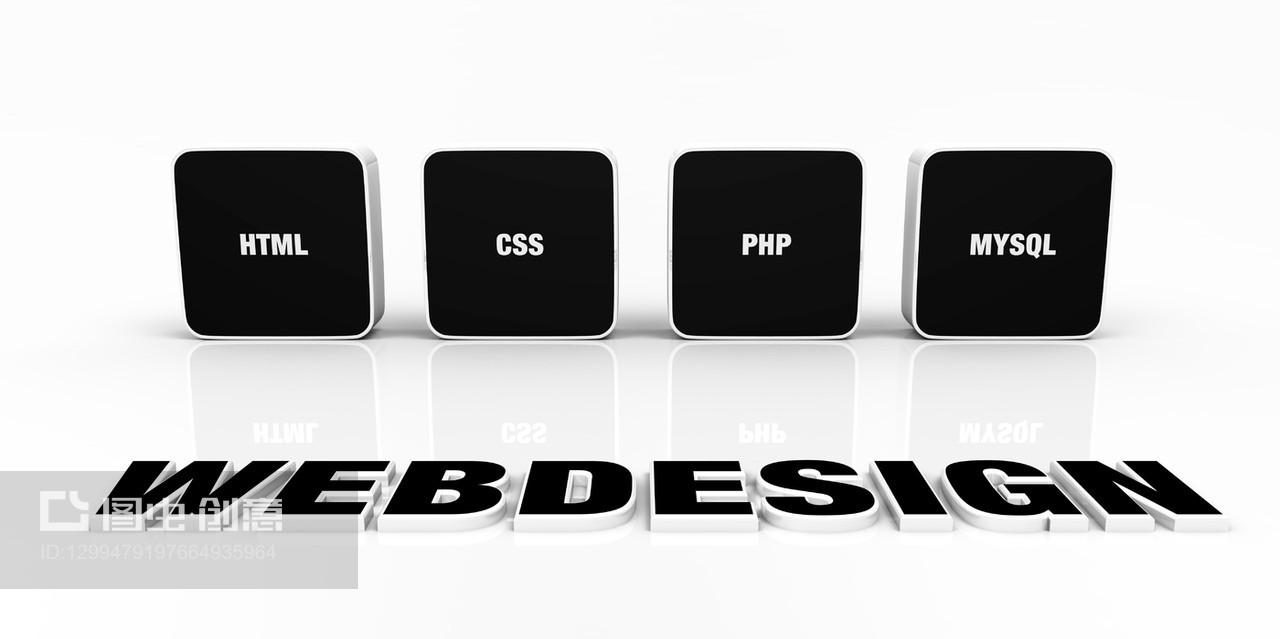 网页设计组合概念黑01 探索计算机网页设计的未来趋势