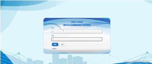 基于HTML与SSM框架的小说网站设计与实现