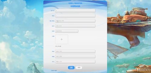 基于SSM和Vue的动漫网站设计与实现