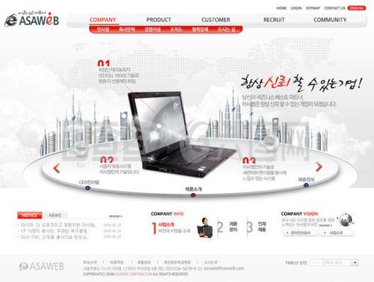 电脑网页素材 计算机网页设计的基石与创意源泉