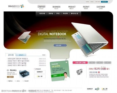 电脑公司网页模板 计算机网页设计的核心要素与素材指南